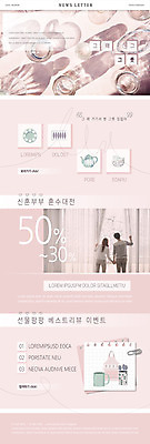 PSD 템플릿 그릇 커플 응시 여자 남자 ZIP 분홍색 웹템플릿 신혼부부 유리병 사람 상반신 20대 성인 두명 뒷모습 30대 세일 한국인 머그컵 커튼 뉴스레터 혼수품 성인만 이미지템플릿 식기 부부 시선 뷰포인트 컬러 결혼 관계 병_용기 동양인 청년 컵 장년 오브젝트 신혼 파일형식