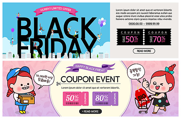 전신 PSD 템플릿 배너 배너템플릿 여자 남자 ZIP 웹템플릿 미소 사람 이벤트 여러명 성인 쇼핑 쇼핑카 현수막 도시 최고 택배기사 배송 풍선 이벤트배너 할인쿠폰 할인혜택 웹배너 블랙프라이데이 빅배너 다수 데이이벤트 표정 세일 카트 배달원 쿠폰 파일형식 혜택
