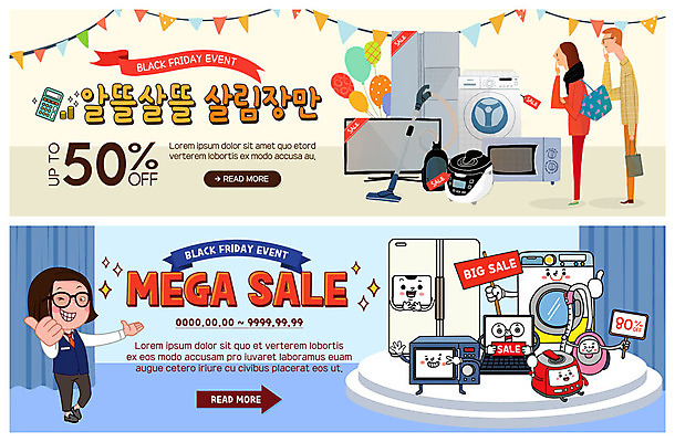 전신 PSD 템플릿 배너 부부 커플 배너템플릿 여자 남자 ZIP 웹템플릿 안내 사람 이벤트 성인 세명 세일 텔레비전 가전제품 현수막 최고 전자레인지 종업원 구경 냉장고 풍선 청소기 밥솥 가랜드 반값 빅세일 살림장만 이벤트배너 웹배너 성인만 블랙프라이데이 빅배너 직업 관계 데이이벤트 주방용품 전자제품 레인지 청소도구 파티용품 파일형식