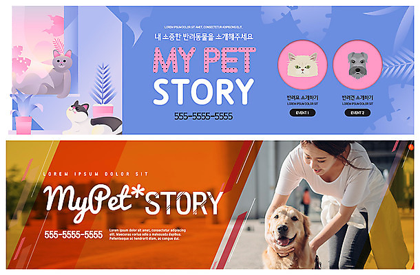 PSD 템플릿 배너 응시 배너템플릿 여자 ZIP 웹템플릿 여러마리 안기 이야기 한명 미소 사람 이벤트 상반신 20대 성인 반려동물 조깅 고양이 한국인 현수막 강아지 창가 반려 이벤트배너 펫케어 웹배너 성인여자한명만 빅배너 동물 1 시선 다수 창문 포유류 모션 표정 관리 동양인 청년 운동 개 여자한명만 성인여자만 파일형식