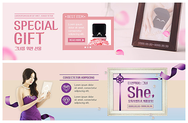 PSD 템플릿 배너 응시 배너템플릿 여자 ZIP 리본 웹템플릿 액자 선물 한명 사람 이벤트 상반신 20대 성인 한국인 현수막 반지 보석 반지케이스 보석상자 이벤트배너 특별함 웹배너 성인여자한명만 빅배너 1 시선 컨셉 장신구 동양인 청년 상자 광석 보관함 여자한명만 성인여자만 파일형식