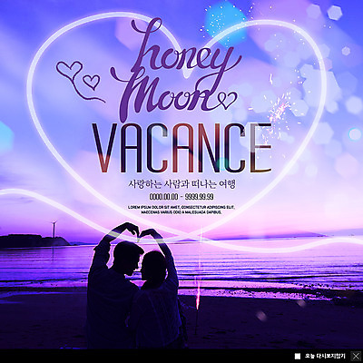 PSD 템플릿 커플 여자 남자 ZIP 바다 웹템플릿 팝업 이벤트팝업 웹팝업 사랑 사람 이벤트 상반신 성인 해변 두명 뒷모습 여름휴가 바캉스 마주보기 신혼여행 하트 야간 손하트 빅팝업 이미지템플릿 자연요소 모양 감정 뷰포인트 결혼 관계 모션 휴가 손짓 파일형식 여름_계절