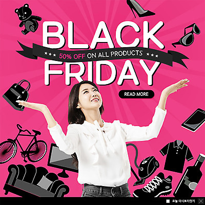 PSD 템플릿 옷 여자 ZIP 웹템플릿 운동화 가방 팔벌리기 팝업 이벤트팝업 웹팝업 한명 미소 사람 이벤트 상반신 20대 성인 컴퓨터 소파 선글라스 세일 자전거 곰인형 한국인 올려보기 떨어짐 청소기 반값 성인여자한명만 블랙프라이데이 빅팝업 이미지템플릿 1 잡화 안경 인형 신발 컨셉 의자 모션 데이이벤트 표정 동양인 청년 전자제품 바이크 청소도구 여자한명만 성인여자만 파일형식