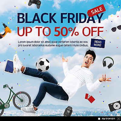 전신 PSD 템플릿 남자 ZIP 웹템플릿 축구공 팔벌리기 팝업 이벤트팝업 웹팝업 한명 미소 사람 이벤트 성인 30대 태블릿 선글라스 세일 카메라 자전거 헤드셋 한국인 떨어짐 즐거움 반값 성인남자한명만 블랙프라이데이 빅팝업 이미지템플릿 1 감정 안경 음향기기 컨셉 공 축구용품 모션 데이이벤트 표정 동양인 장년 전자제품 스마트기기 바이크 헤드폰 남자한명만 성인남자만 파일형식