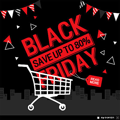 PSD 템플릿 ZIP 웹템플릿 팝업 이벤트팝업 웹팝업 이벤트 사람없음 꼬리표 세일 쇼핑카 가랜드 할인혜택 블랙프라이데이 빅팝업 이미지템플릿 데이이벤트 쇼핑 라벨 카트 파티용품 파일형식 혜택