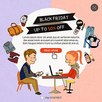 전신 PSD 템플릿 커플 옷 여자 남자 ZIP 웹템플릿 신발 가방 탁자 모바일 팝업 이벤트팝업 웹팝업 미소 사람 앉기 이벤트 성인 두명 노트북 스마트폰 세일 카메라 화장품 손목시계 즐거움 온라인쇼핑 모바일쇼핑 반값 블랙프라이데이 빅팝업 이미지템플릿 잡화 감정 시계 가구 장신구 관계 모션 데이이벤트 표정 전자제품 핸드폰 스마트기기 쇼핑 뷰티 온라인 파일형식