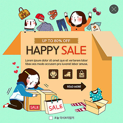 전신 PSD 템플릿 한마리 옷 여자 ZIP 웹템플릿 운동화 가방 팝업 이벤트팝업 웹팝업 사람 이벤트 상반신 성인 두명 쇼핑 쇼핑백 세일 강아지 즐거움 택배상자 반려 성인여자만 빅팝업 이미지템플릿 1 잡화 감정 신발 반려동물 상자 개 택배 여자만 성인만 파일형식