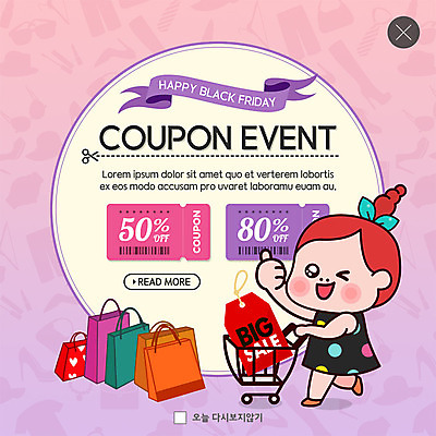 전신 PSD 템플릿 여자 ZIP 웹템플릿 팝업 이벤트팝업 웹팝업 한명 미소 사람 이벤트 성인 쇼핑백 여러개 쇼핑카 최고 빅세일 할인쿠폰 성인여자한명만 블랙프라이데이 빅팝업 이미지템플릿 1 다수 가방 데이이벤트 표정 쇼핑 세일 카트 쿠폰 여자한명만 성인여자만 파일형식