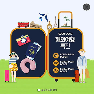 전신 PSD 템플릿 커플 여자 남자 ZIP 해외여행 여행 웹템플릿 비행기 팝업 이벤트팝업 웹팝업 사람 이벤트 성인 두명 카메라 캐리어 에펠탑 여권 이층버스 목베개 성인만 빅팝업 이미지템플릿 해외 관계 항공교통 버스 대중교통 전자제품 여행가방 파리 랜드마크 파일형식