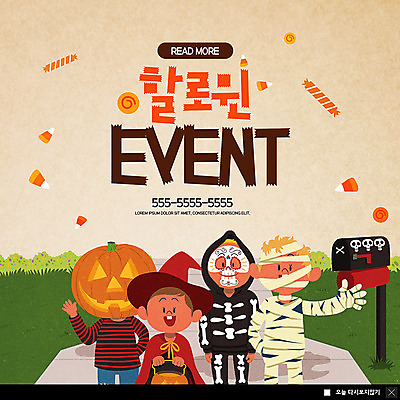 PSD 템플릿 남자 ZIP 어린이 웹템플릿 팝업 이벤트팝업 웹팝업 미소 사람 이벤트 잔디 여러명 상반신 분장 할로윈 우체통 인사 즐거움 마녀복장 잭오랜턴 해골의상 소년만 빅팝업 이미지템플릿 미라의상 식물 옷 감정 다수 표정 예절 이벤트의상 남자만 어린이만 파일형식