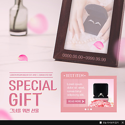 PSD 템플릿 손 꽃잎 ZIP 웹템플릿 액자 팝업 이벤트팝업 웹팝업 선물 사람 이벤트 아웃포커스 신체부위 반지 보석 반지케이스 특별함 빅팝업 이미지템플릿 꽃 컨셉 장신구 촬영기법 광석 보관함 파일형식