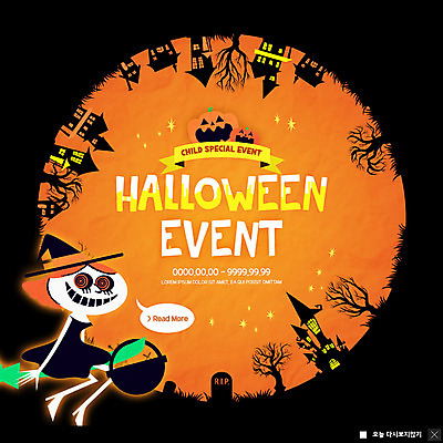 전신 PSD 나무 템플릿 캐릭터 여자 ZIP 웹템플릿 주택 팝업 이벤트팝업 웹팝업 한명 앉기 이벤트 성인 주황색 할로윈 비행 무덤 야간 빗자루 마녀 솥단지 잭오랜턴 성인여자한명만 빅팝업 이미지템플릿 자연요소 식물 1 컬러 모션 사람 건물 청소도구 여자한명만 성인여자만 파일형식