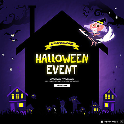 전신 PSD 템플릿 캐릭터 여자 ZIP 별 웹템플릿 밤하늘 주택 팝업 이벤트팝업 웹팝업 막대사탕 한명 앉기 이벤트 성인 할로윈 비행 유령 빗자루 먹기 마녀 박쥐 성인여자한명만 빅팝업 이미지템플릿 자연요소 1 포유류 모션 하늘 사탕 사람 건물 야간 청소도구 여자한명만 성인여자만 파일형식