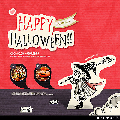 전신 PSD 템플릿 응시 여자 ZIP 어린이 웹템플릿 팝업 이벤트팝업 웹팝업 미소 들기 사람 이벤트 두명 옆모습 할로윈 한국인 숲속 빗자루 마녀 마녀복장 잭오랜턴 소녀만 빅팝업 이미지템플릿 시선 뷰포인트 모션 표정 동양인 숲 청소도구 이벤트의상 여자만 어린이만 파일형식