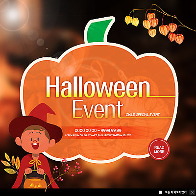 PSD 템플릿 남자 ZIP 어린이 웹템플릿 팝업 이벤트팝업 웹팝업 한명 웃음 사람 이벤트 상반신 분장 바구니 마술사 망토 즐거움 잭오랜턴 소년한명만 빅팝업 이미지템플릿 1 감정 표정 할로윈 마술 남자한명만 소년만 파일형식