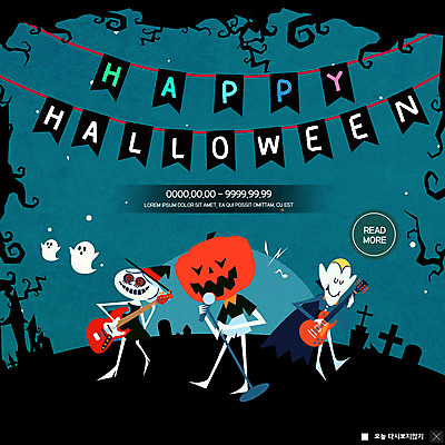 PSD 템플릿 캐릭터 ZIP 웹템플릿 연주 노래 팝업 이벤트팝업 웹팝업 이벤트 사람없음 공연 할로윈 기타 공동묘지 유령 야간 숲속 마이크 마녀 가랜드 잭오랜턴 빅팝업 이미지템플릿 자연요소 음악 음향기기 현악기 무덤 숲 파티용품 파일형식