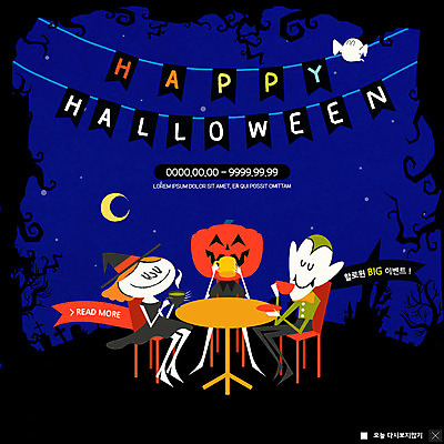 PSD 템플릿 캐릭터 ZIP 웹템플릿 팝업 이벤트팝업 웹팝업 이벤트 사람없음 할로윈 머그컵 마시기 유령 야간 숲속 초승달 마녀 가랜드 야외테이블 잭오랜턴 빅팝업 이미지템플릿 자연요소 모션 탁자 컵 달 숲 파티용품 파일형식