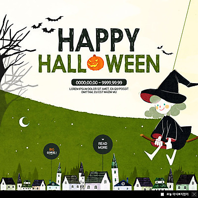 전신 PSD 템플릿 여자 ZIP 어린이 웹템플릿 밤하늘 주택 팝업 이벤트팝업 웹팝업 한명 미소 사람 앉기 이벤트 할로윈 나뭇가지 초승달 마녀 박쥐 마녀모자 마녀복장 잭오랜턴 소녀한명만 빅팝업 이미지템플릿 나무 모자_잡화 1 포유류 모션 하늘 표정 건물 달 야간 이벤트의상 여자한명만 소녀만 파일형식