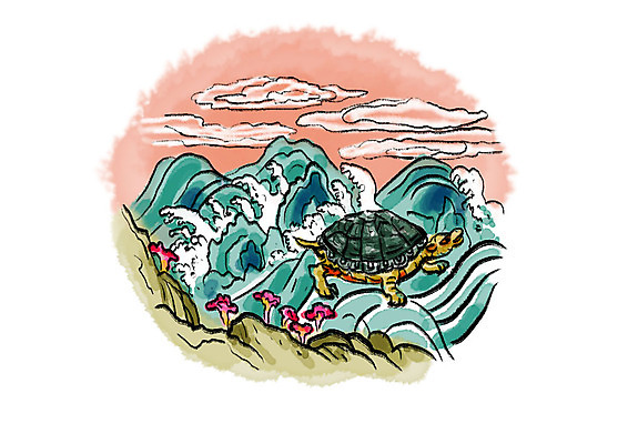 PSD 구름 한마리 꽃 일러스트 캘리그라피 붓터치 산 사람없음 걷기 암석 거북이 동양화 번짐 십장생 국내일러스트 자연요소 식물 1 파충류 모션 미술 돌_바위 파일형식 효과