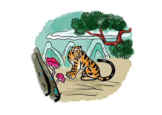 PSD 구름 한마리 꽃 일러스트 캘리그라피 붓터치 산 앉기 사람없음 소나무 호랑이 숲속 동양화 번짐 국내일러스트 자연요소 나무 식물 1 포유류 모션 미술 숲 파일형식 효과