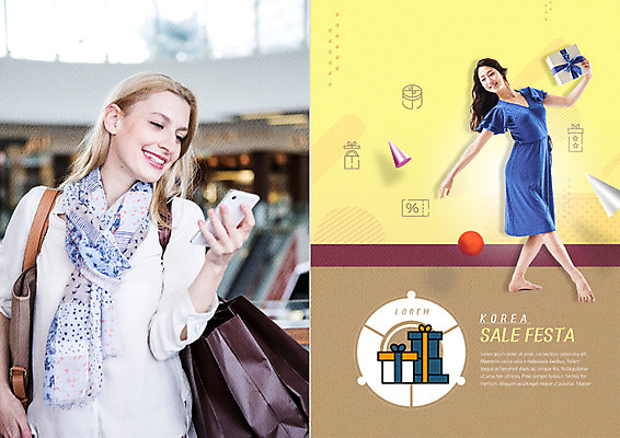 전신 PSD 서양인 외국인 템플릿 표지디자인 북디자인 출판디자인 여자 내지 리플렛 북커버 팜플렛 20대 성인 두명 선물상자 스마트폰 쇼핑 세일 한국인 성인여자만 코리아세일페스타 대한민국축제 이미지템플릿 선물 사람 동양인 인종 청년 핸드폰 스마트기기 상자 축제 여자만 성인만 파일형식