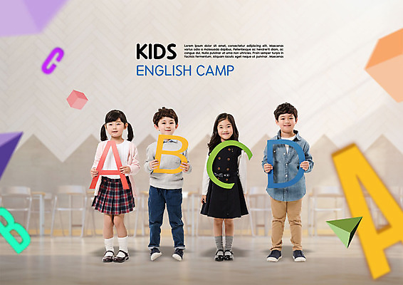 전신 PSD 편집이미지 알파벳 응시 여자 어린이교육 교육 남자 어린이 서기 미소 들기 사람 소녀 소년 여러명 앞모습 한국인 영어캠프 어린이만 이미지편집 영어 시선 뷰포인트 다수 모션 표정 동양인 캠핑 파일형식