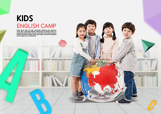 전신 PSD 편집이미지 알파벳 응시 여자 어린이교육 교육 남자 어린이 책장 서기 미소 사람 소녀 소년 여러명 앞모습 옆모습 지구본 한국인 영어캠프 어린이만 이미지편집 영어 시선 뷰포인트 가구 다수 모션 표정 동양인 캠핑 파일형식