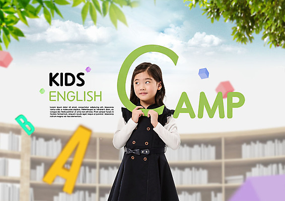 PSD 편집이미지 알파벳 응시 여자 어린이교육 어린이 나뭇잎 책장 영어교육 한명 들기 사람 소녀 상반신 앞모습 한국인 영어캠프 소녀한명만 이미지편집 1 영어 시선 교육 뷰포인트 가구 잎 모션 동양인 캠핑 여자한명만 소녀만 파일형식