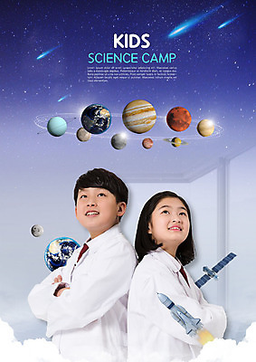 PSD 편집이미지 응시 여학생 여자 남자 지구 남학생 과학 청소년 미소 사람 상반신 두명 옆모습 10대 우주 팔짱 행성 한국인 인공위성 로켓 올려보기 등맞대기 실험복 청소년교육 과학교육 십대만 이미지편집 학생 시선 교육 뷰포인트 통신 모션 표정 동양인 가운 파일형식