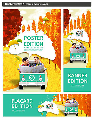 PSD 서양인 외국인 템플릿 커플 배너템플릿 여자 남자 가로배너 ZIP 포스터 세로배너 여행 지도 자동차 단풍나무 미소 사람 상반신 20대 성인 두명 세트 캠핑 가을 현수막 은행잎 캠핑카 가을여행 성인만 나무 배너 계절 육상교통 단풍 잎 관계 레저 표정 인종 청년 가로 세로 파일형식 가을_계절