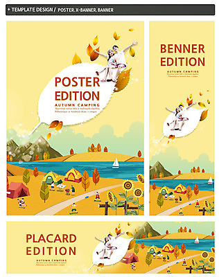 전신 PSD 템플릿 커플 배너템플릿 여자 남자 가로배너 ZIP 포스터 세로배너 어린이 여행 단풍 팔벌리기 해바라기 산 텐트 사람 여러명 20대 성인 강 세트 캠핑 한국인 가을 현수막 캠핑장 언덕 가을여행 배너 계절 꽃 다수 잎 관계 모션 레저 캠핑도구 동양인 청년 가로 세로 파일형식 가을_계절