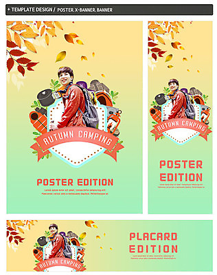 PSD 템플릿 응시 배너템플릿 남자 가로배너 ZIP 포스터 세로배너 여행 단풍 한명 미소 사람 상반신 20대 성인 세트 캠핑 한국인 가을 현수막 랜턴 가을여행 침낭 성인남자한명만 1 배너 시선 계절 잎 레저 조명 표정 동양인 청년 가로 세로 남자한명만 성인남자만 파일형식 가을_계절