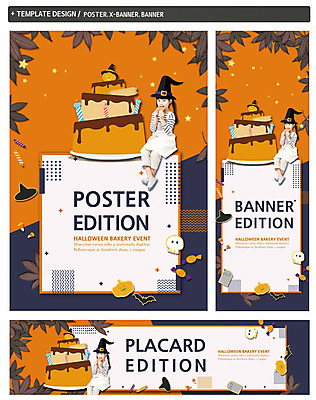 전신 PSD 템플릿 배너템플릿 여자 가로배너 ZIP 포스터 세로배너 어린이 나뭇잎 사탕 한명 사람 앉기 세트 쿠키 케이크 할로윈 한국인 가을 현수막 먹기 마녀모자 잭오랜턴 소녀한명만 모자_잡화 1 배너 계절 잎 모션 디저트 동양인 가로 세로 여자한명만 소녀만 파일형식
