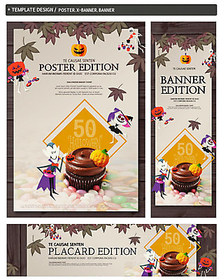 PSD 템플릿 캐릭터 배너템플릿 가로배너 ZIP 포스터 세로배너 낙엽 사탕 사람없음 쇼핑 세트 할로윈 가을 현수막 컵케이크 즐거움 마녀 젤리 드라큘라 반값 잭오랜턴 배너 계절 감정 잎 디저트 가로 세로 세일 케이크 파일형식