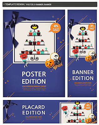 PSD 템플릿 배너템플릿 가로배너 ZIP 포스터 리본 세로배너 낙엽 디저트 해골 사람없음 세트 세일 전시 할로윈 가을 현수막 컵케이크 진열장 잭오랜턴 배너 계절 음식 잎 뼈 가로 세로 케이크 파일형식