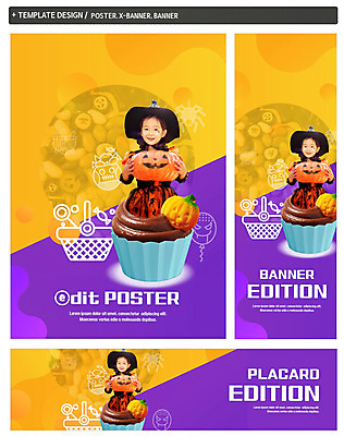 PSD 템플릿 배너템플릿 여자 가로배너 ZIP 포스터 세로배너 어린이 안기 사탕 한명 서기 사람 상반신 세트 할로윈 한국인 가을 현수막 컵케이크 마녀복장 잭오랜턴 소녀한명만 1 배너 계절 모션 디저트 동양인 가로 세로 케이크 이벤트의상 여자한명만 소녀만 파일형식