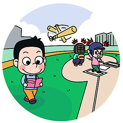 전신 남자 어린이 일러스트 미소 안전 사람 세명 독서 운동 스쿨라이프 걷기 놀람 운동장 야구 야구방망이 비행 위험 안전수칙 야구장 어린이만 국내일러스트 AI파일 라이프스타일 감정 컨셉 스포츠시설 학교 모션 표정 건강 구기 공간 야구용품 파일형식 벡터