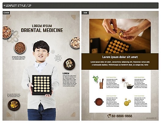 템플릿 응시 노년 남자 ZIP 포스터 리플렛 포장 청소년 한명 미소 사람 상반신 신체부위 10대 한의학 한국인 양손 한약재 60대 한약 손내밀기 전단템플릿 전단 절구 약탕기 청심환 십대남자한명만 공진단 인디자인 INDD 이미지템플릿 1 손 시선 의학 주방용품 표정 동양인 손짓 성인 약 약재 도구 홍보물 환 남자한명만 십대남자만 파일형식