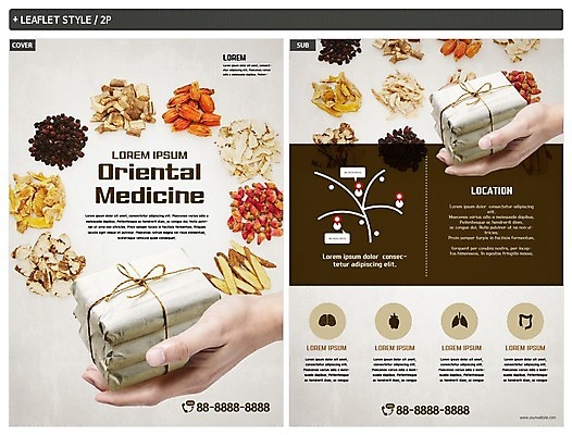 템플릿 손 ZIP 포스터 리플렛 들기 사람 성인 신체부위 한의학 한약재 장기 한약 전단템플릿 전단 위치 약도 한약첩 인디자인 INDD 이미지템플릿 지도 신체 의학 모션 약 약재 홍보물 파일형식