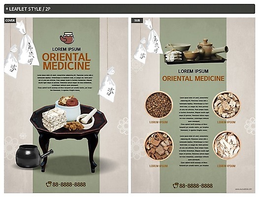 템플릿 ZIP 포스터 리플렛 쟁반 사람없음 한의학 한약재 사발 찻주전자 전단템플릿 전단 약탕기 영지버섯 한약첩 인디자인 INDD 이미지템플릿 의학 주전자 주방용품 버섯 약재 사기그릇 홍보물 파일형식