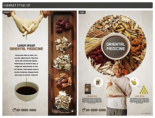 템플릿 응시 노년 남자 ZIP 포스터 리플렛 한명 미소 들기 사람 상반신 한의학 한국인 한약재 사발 60대 한약 전단템플릿 전단 자루 약짜기 한약첩 노인남자한명만 인디자인 INDD 이미지템플릿 1 시선 의학 모션 표정 동양인 성인 약 약재 사기그릇 홍보물 짜기 남자한명만 노인남자만 파일형식