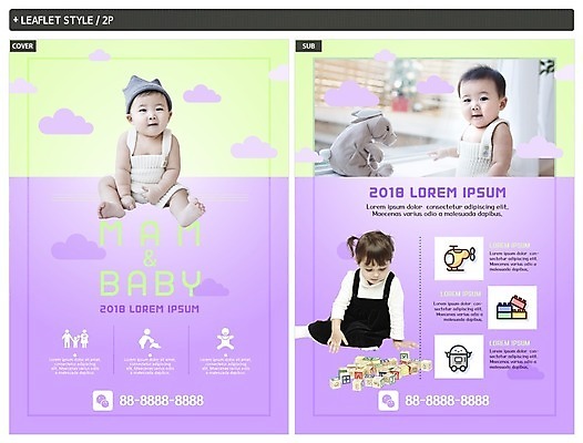 전신 템플릿 응시 여자 남자 ZIP 포스터 어린이 인형 리플렛 미소 사람 앉기 상반신 두명 장난감 블록 아기용품 아기 전단템플릿 전단 놀기 인디자인 INDD 이미지템플릿 시선 모션 표정 오브젝트 홍보물 파일형식