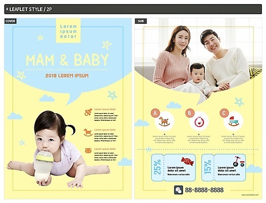 전신 템플릿 응시 여자 남자 ZIP 포스터 엎드리기 리플렛 가족 미소 사람 앉기 여러명 상반신 성인 30대 아기용품 한국인 아기 젖병 먹기 전단템플릿 전단 할인쿠폰 인디자인 INDD 이미지템플릿 시선 다수 관계 모션 표정 동양인 장년 오브젝트 홍보물 쿠폰 파일형식