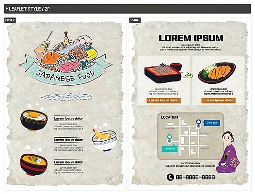 템플릿 여자 ZIP 포스터 리플렛 한명 사람 상반신 성인 초밥 돈가스 기모노 메밀국수 전단템플릿 전단 우동 위치 약도 일식집 일본음식 성인여자한명만 인디자인 INDD 이미지템플릿 1 음식 지도 식당 면류 커틀릿 일본전통의상 홍보물 여자한명만 성인여자만 파일형식
