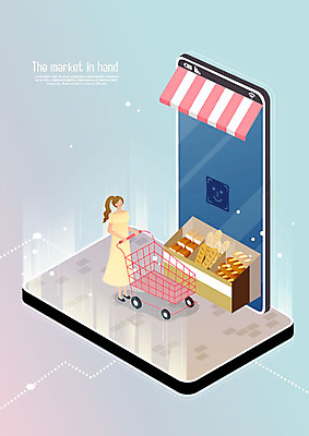 전신 여자 일러스트 모바일 한명 사람 성인 스마트폰 장보기 쇼핑카 빵집 온라인쇼핑 주문 모바일쇼핑 온라인쇼핑몰 온라인구매 성인여자한명만 얼굴인식 스토어 국내일러스트 AI파일 1 핸드폰 스마트기기 쇼핑 상점 카트 쇼핑몰 온라인 생체인식기술 여자한명만 성인여자만 파일형식 벡터