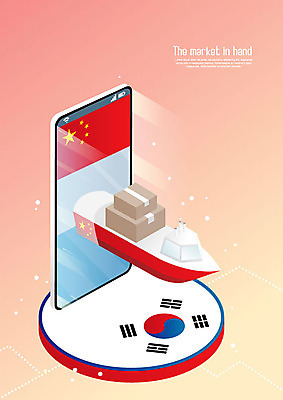 바다 일러스트 모바일 한국 사람없음 스마트폰 중국 태극기 화물선 오성홍기 택배 온라인쇼핑 모바일쇼핑 택배상자 해외배송 국내일러스트 AI파일 아시아 배_교통 핸드폰 스마트기기 쇼핑 상자 운송업 국기 배송 온라인 파일형식 벡터