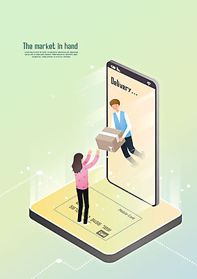 전신 여자 남자 일러스트 모바일 사람 상반신 성인 두명 스마트폰 신용카드 택배기사 배송 택배 주기 온라인쇼핑 모바일쇼핑 택배상자 온라인쇼핑몰 온라인구매 성인만 국내일러스트 AI파일 모션 금융 핸드폰 스마트기기 쇼핑 상자 운송업 배달원 쇼핑몰 온라인 파일형식 벡터