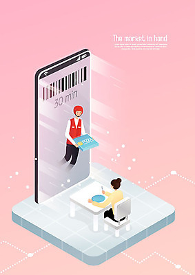 여자 남자 일러스트 식탁 모바일 피자 사람 앉기 상반신 성인 두명 스마트폰 배달원 배송 바코드 모바일쇼핑 배달음식 온라인구매 성인만 음식배달 국내일러스트 AI파일 직업 음식 모션 탁자 패스트푸드 서양음식 핸드폰 스마트기기 배달 온라인쇼핑 파일형식 벡터