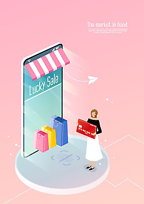 전신 여자 일러스트 모바일 한명 미소 들기 사람 성인 스마트폰 쇼핑백 세일 신용카드 모바일쇼핑 온라인쇼핑몰 온라인구매 성인여자한명만 스토어 국내일러스트 AI파일 1 가방 모션 표정 금융 핸드폰 스마트기기 쇼핑몰 온라인쇼핑 온라인 여자한명만 성인여자만 파일형식 벡터