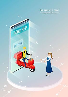 전신 여자 남자 일러스트 모바일 미소 사람 성인 두명 오토바이 어플리케이션 배달원 배송 주문 모바일쇼핑 배달음식 배달통 온라인구매 성인만 모바일앱 음식배달 배달어플 국내일러스트 AI파일 직업 음식 표정 바이크 배달 온라인쇼핑 파일형식 벡터